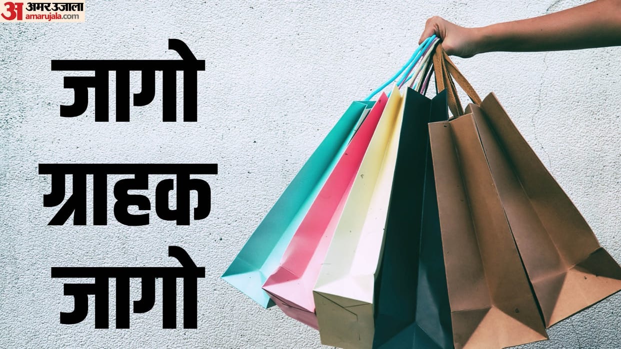 Reliance Retail charging 12 rupees for carry bags now customers will get 31 thousand rupees