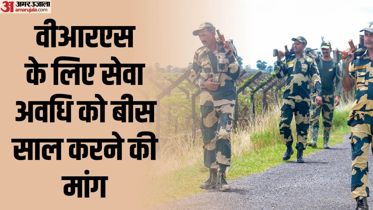 Anger among central paramilitary forces regarding the age for taking VRS in UPS and age for getting pension