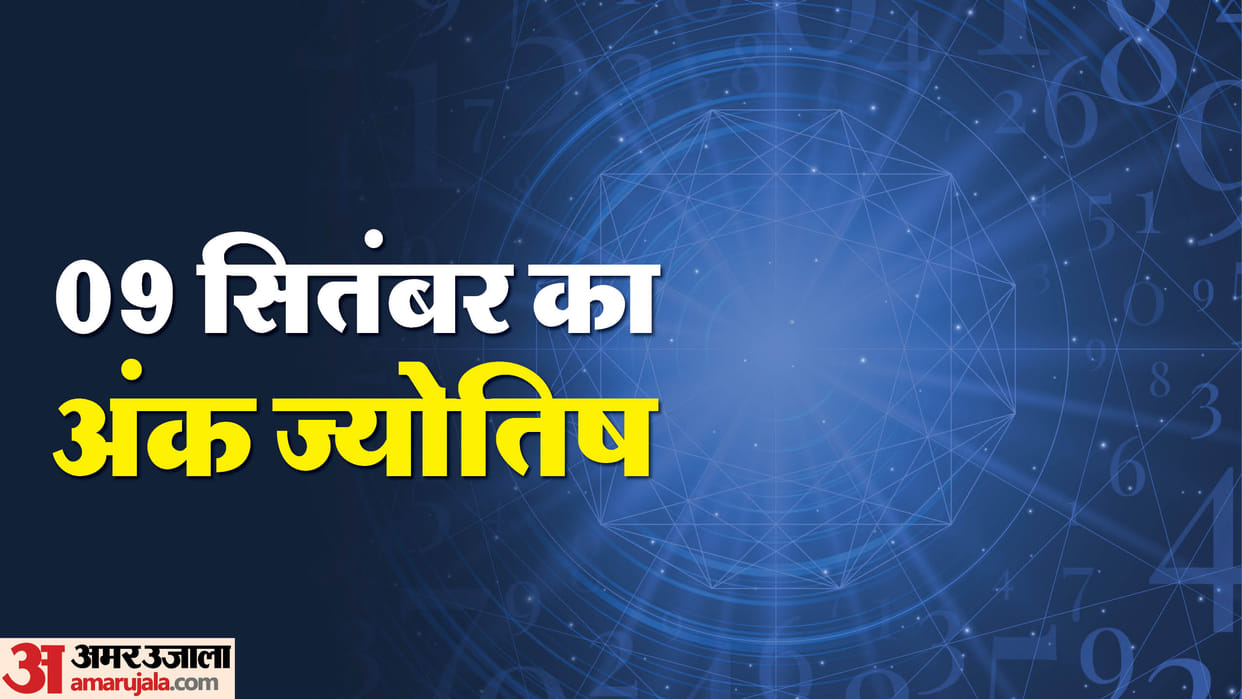 numerology prediction 09 September 2024 ank jyotish in hindi