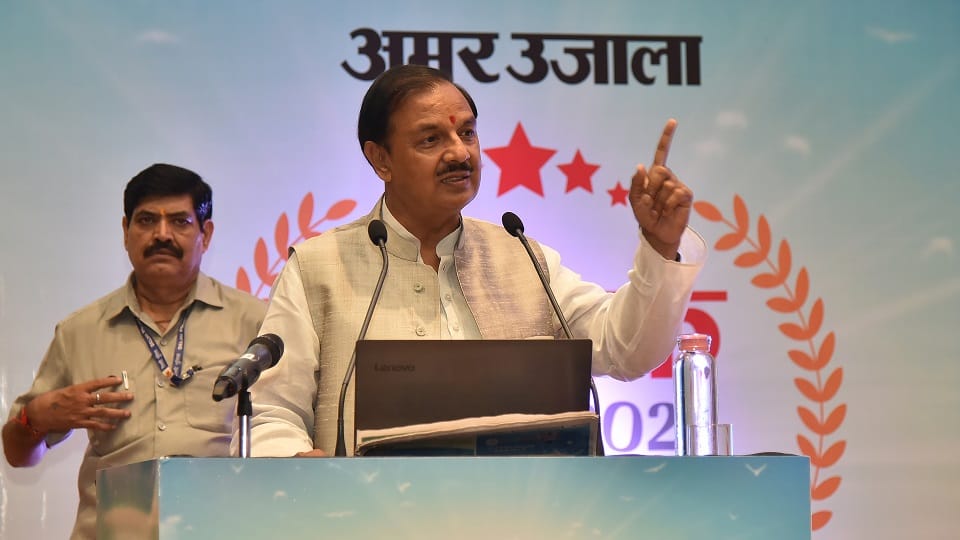 MP Dr. Mahesh Sharma attended the Amar Ujala Teacher Award 2024