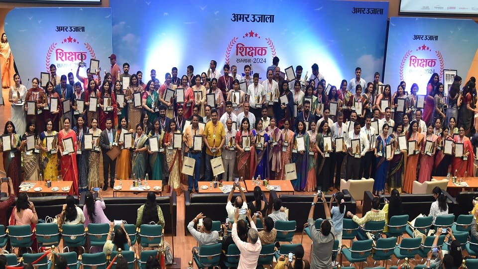 143 teachers honored in Amar Ujala Teacher Award Ceremony 2024