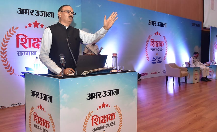 Nominations for Amar Ujala Teacher Award will start from today