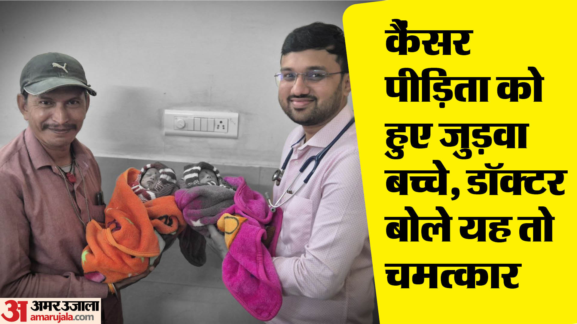 indore news blood cancer pregnancy