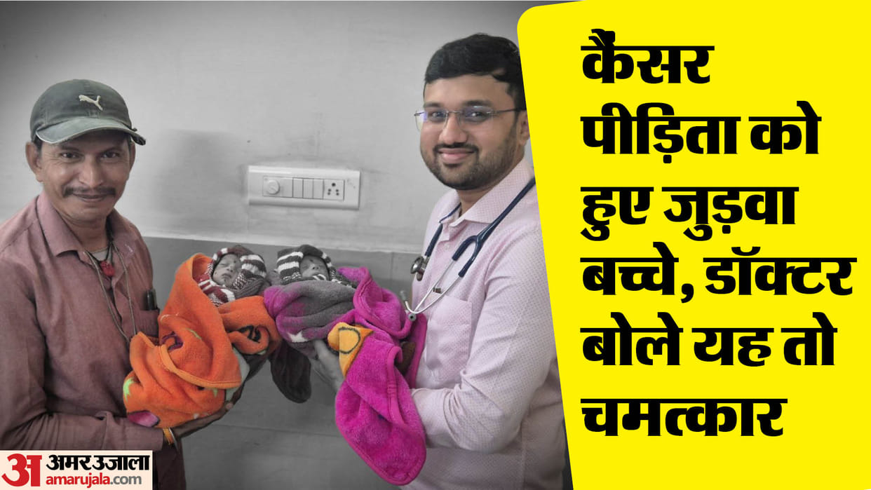 indore news blood cancer pregnancy