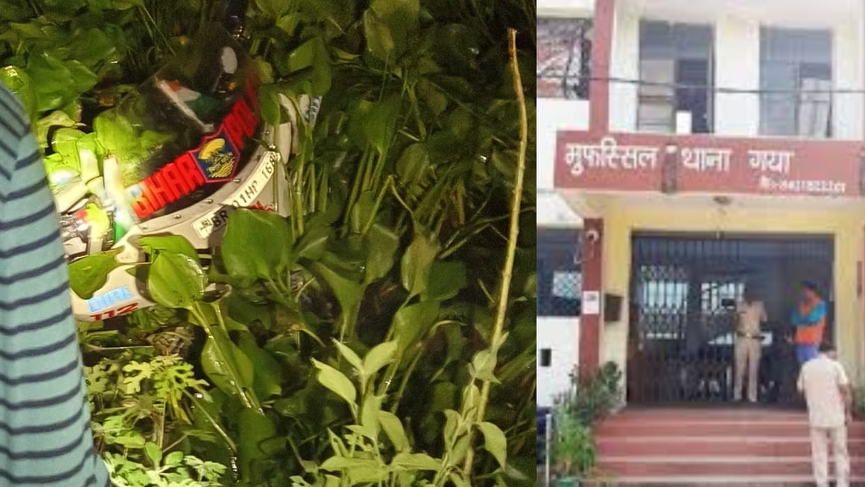 Bihar News : Bihar Police investigation After Criminals looted weapons bike patrolling police in Gaya.