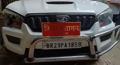 Bihar: Girl dies after collision with Saran trainee IAS car; Siwan District Administration, Local News Updates