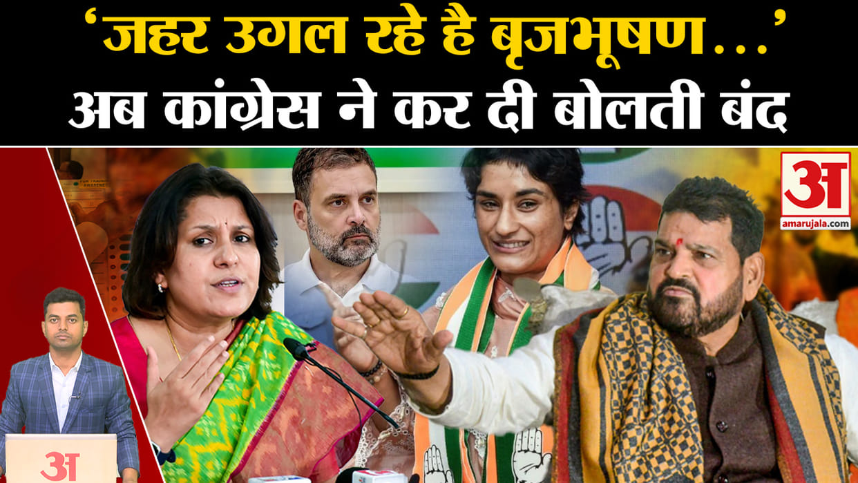 Haryana Elections: BJP instructed Brij Bhushan to avoid making statements on Vinesh-Bajrang.