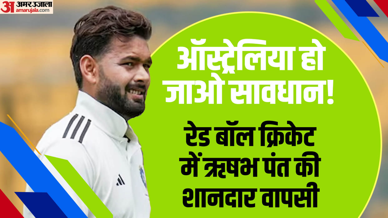 Duleep Trophy: India-B in strong position due to Rishabh Pant innings vs India-A, Triggers 'Captaincy' Talks
