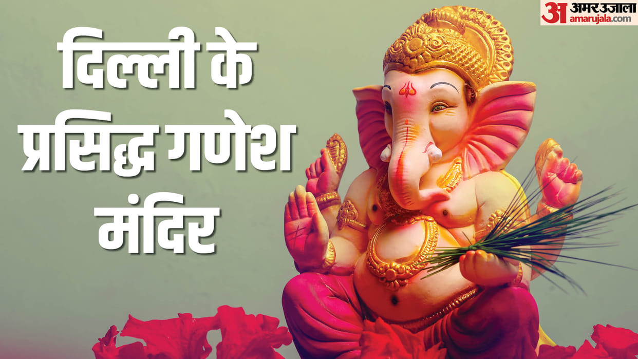 ganeshotsav 2024 Famous Ganesh Temple in Delhi NCR you can visit any day during ganesh utsav