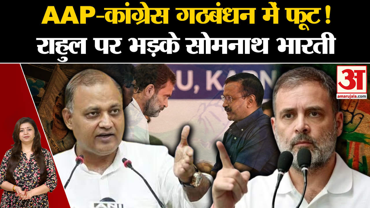 हरियाणा विधानसभा चुनाव