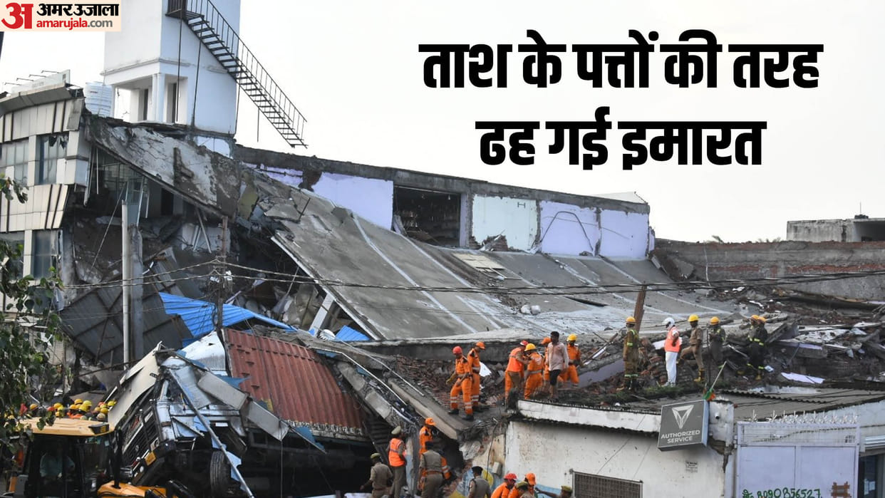 Lucknow Building Collapse Eyewitnesses say It felt like a bomb had exploded see photos