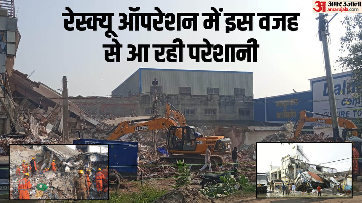 Lucknow Building Collapse NDRF, SDRF, fire brigade and police personnel took charge of rescue