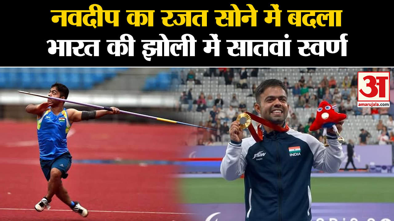 पेरिस पैरालंपिक 2024