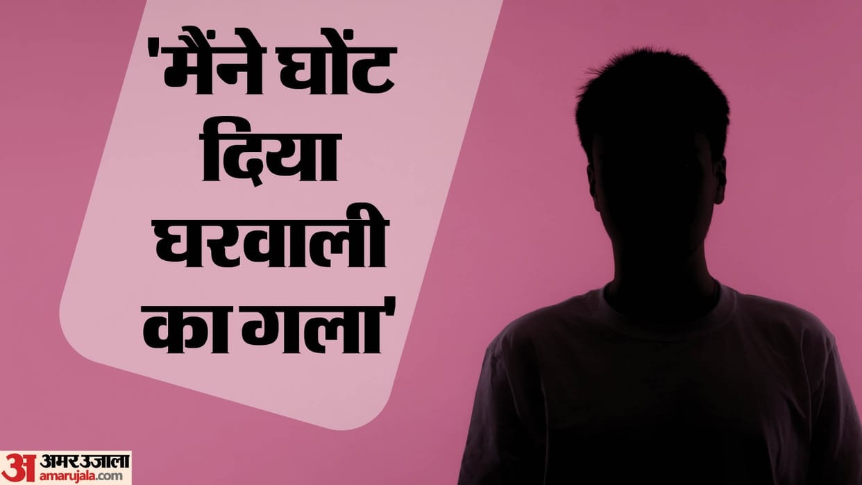 husband doubt on wife character so he strangled her to death in delhi