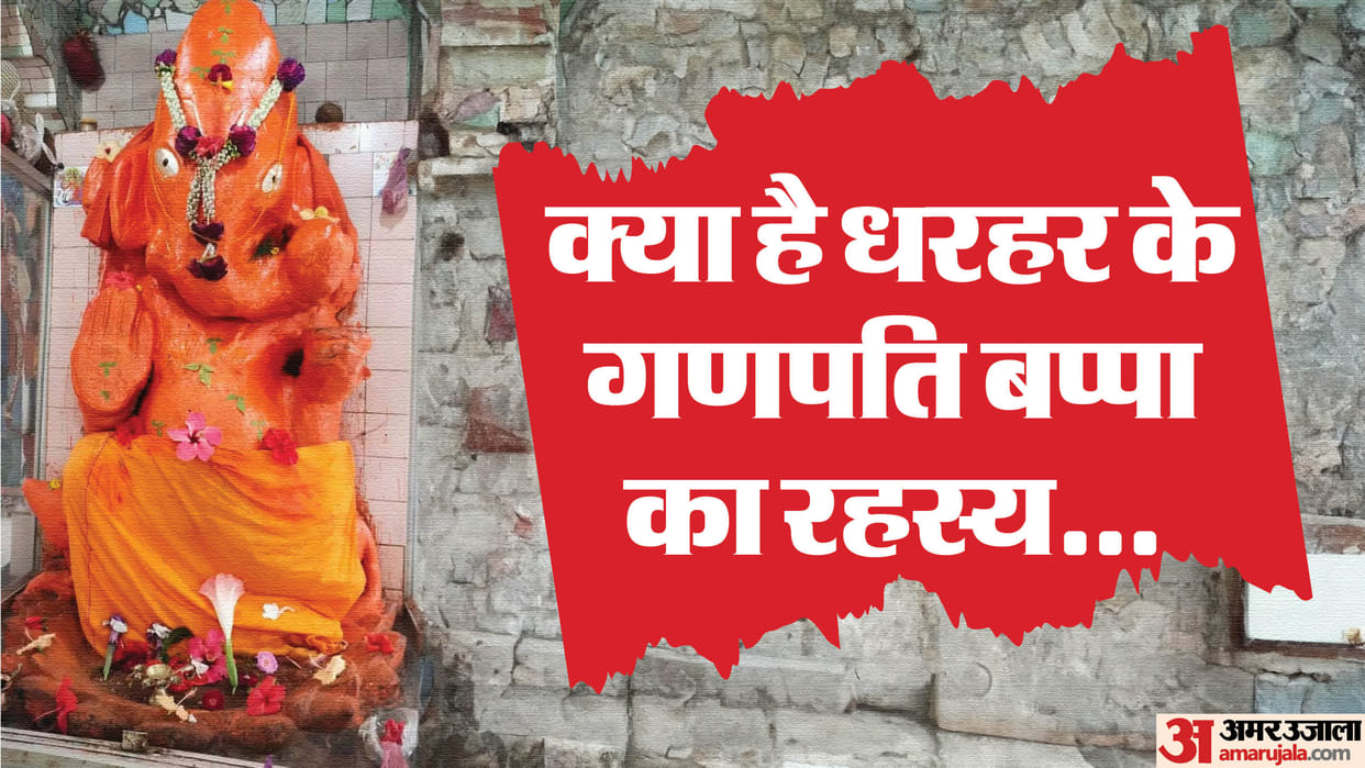 Anuppur News: The size of Ganesha idol increases every year in Dharhar Ganesha temple