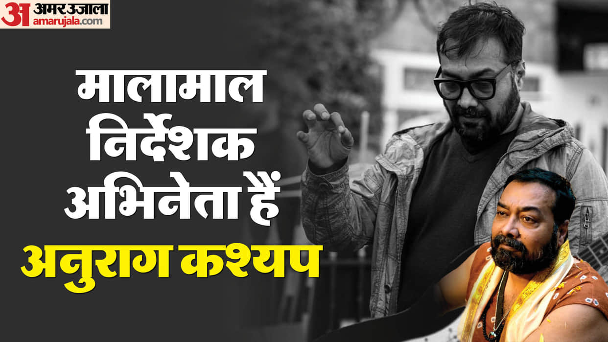 Anurag Kashyap birthday special know about life story movies and net worth of director actor