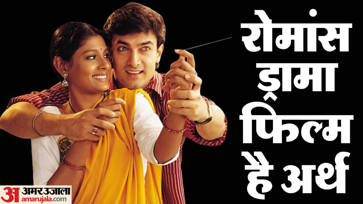 Earth 1947 silver jubliee on 10 September directed by Deepa Mehta Aamir Khan Rahul Khanna Nandita Das