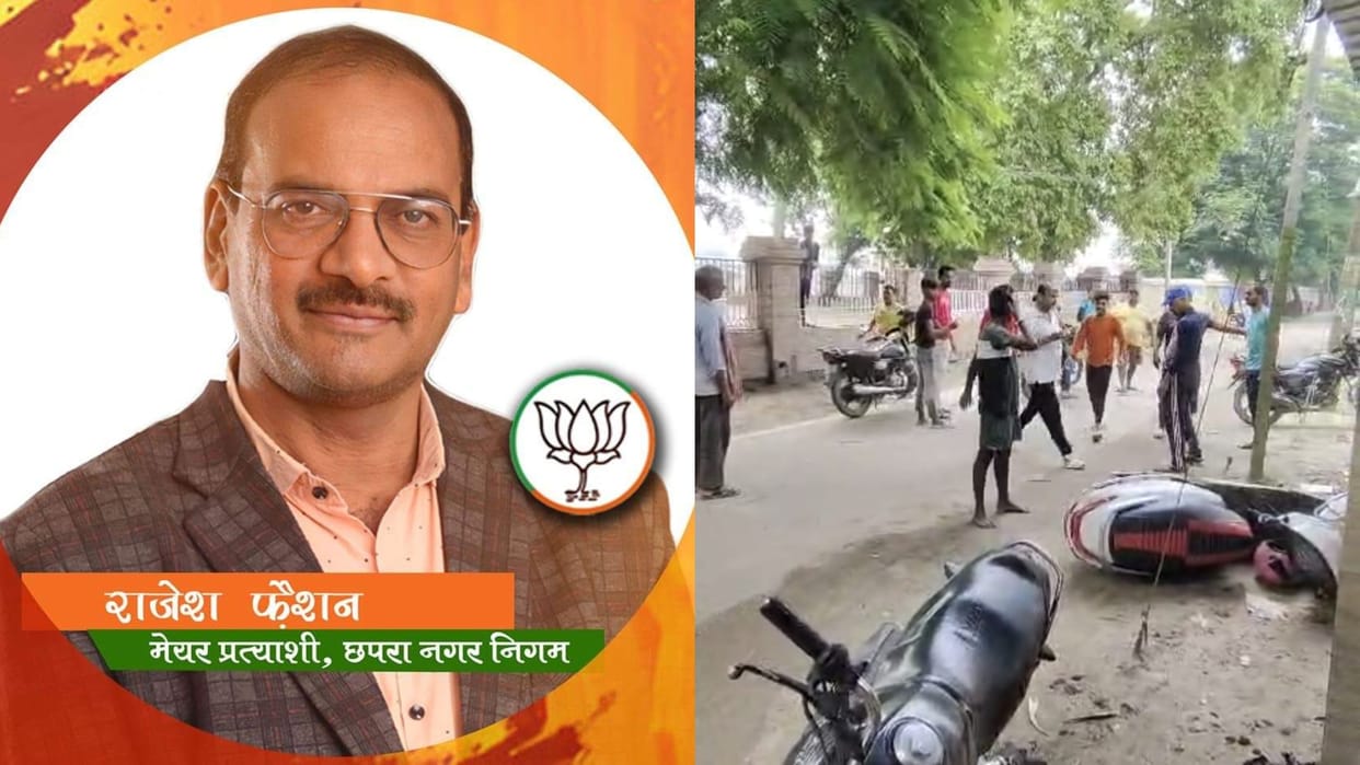Bihar News: Bihar police investigation after BJP leader beats up wall painting worker in Saran