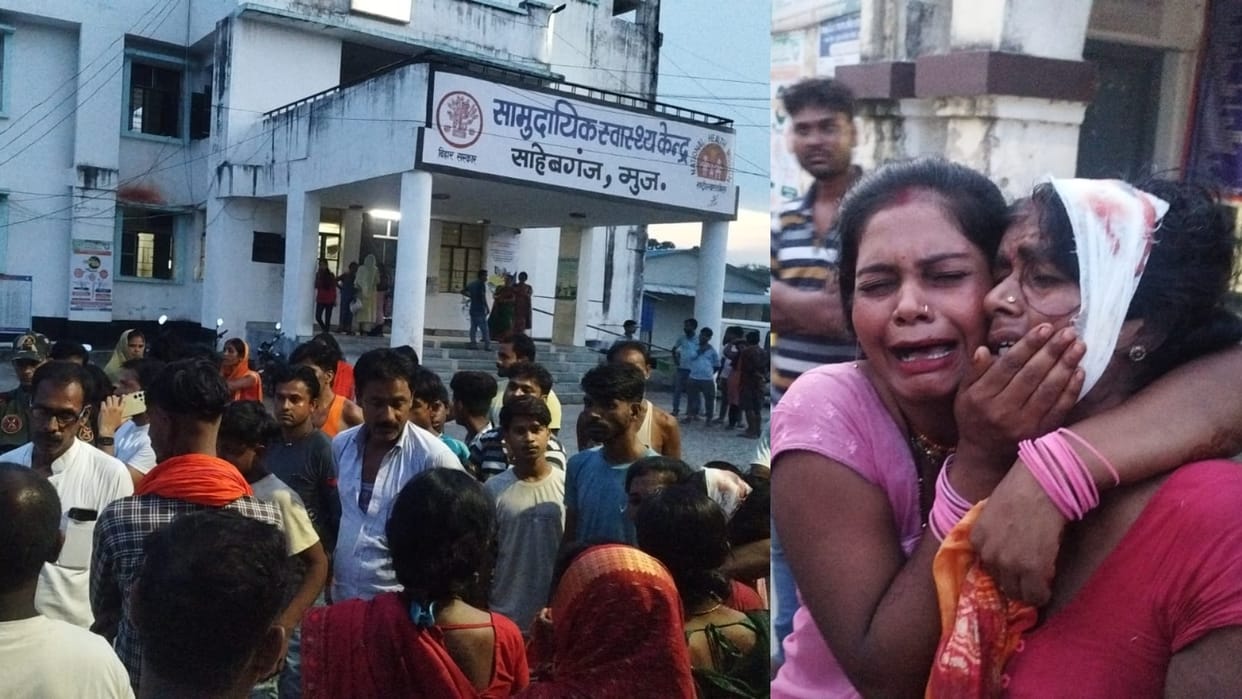 Bihar News: Bihar Police investigation after two female patients fight at mobile theft in Muzaffarpur hospital