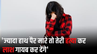 छात्रा से तीन साल तक दुष्कर्म