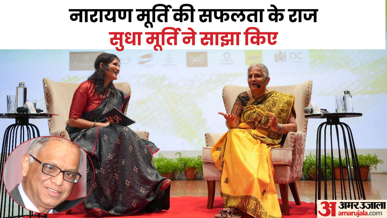indore news narayana murthy sudha tells story of success