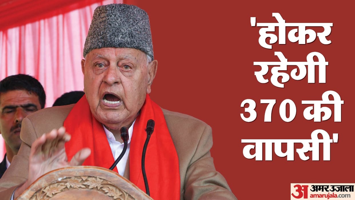 Farooq abdullah said Article 370 will be restored in jammu kashmir again even if it takes years