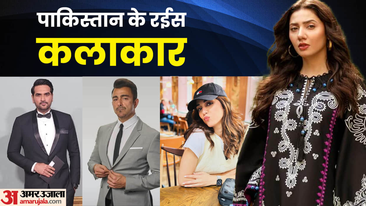 Richest Actors in Pakistan and Their Net Worth Shaan Shahid Humayun Saeed Maya Ali Mahira Khan