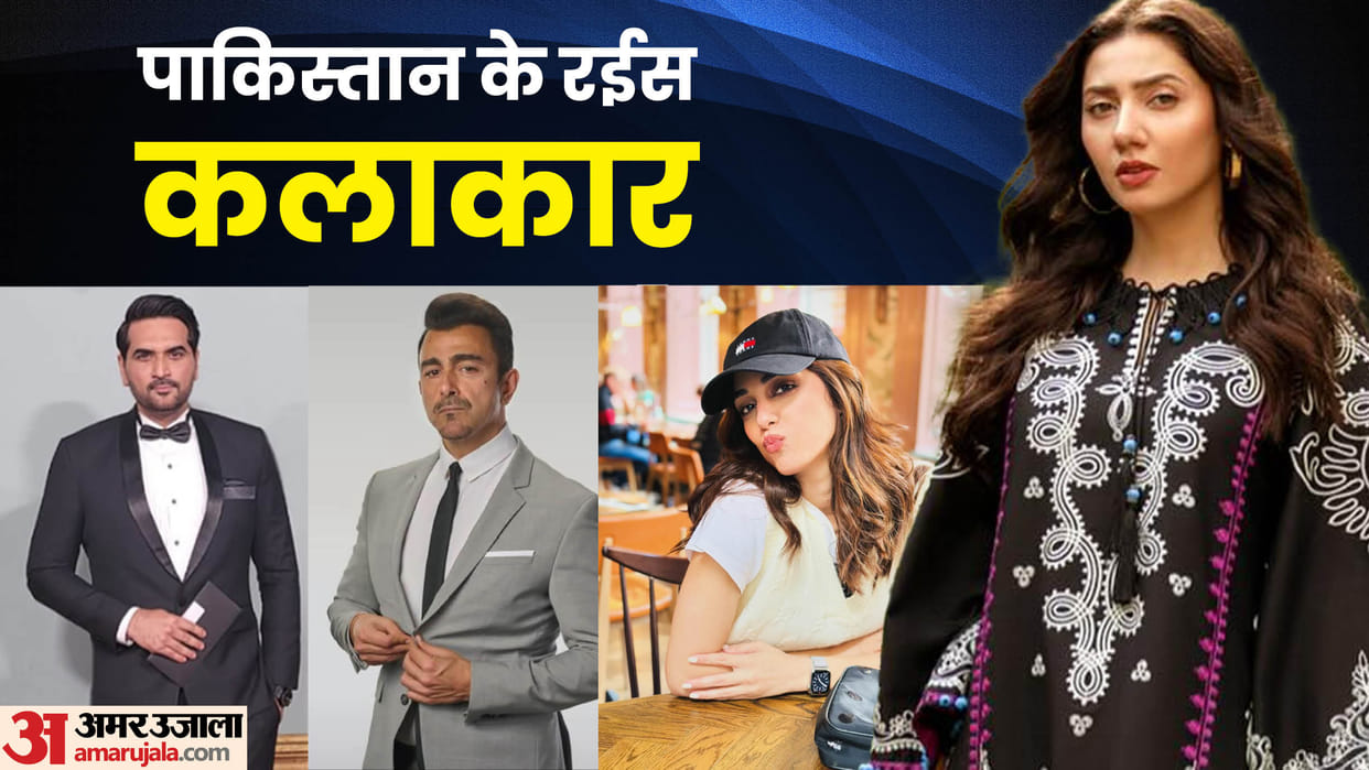 Richest Actors in Pakistan and Their Net Worth Shaan Shahid Humayun Saeed Maya Ali Mahira Khan
