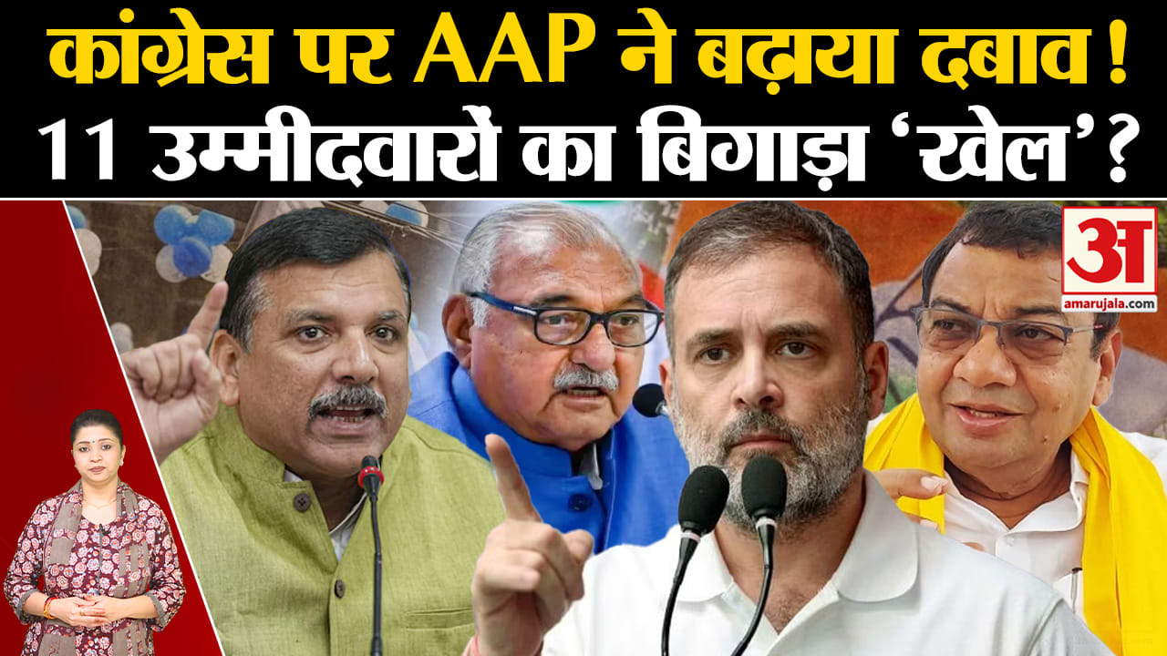 हरियाणा विधानसभा चुनाव