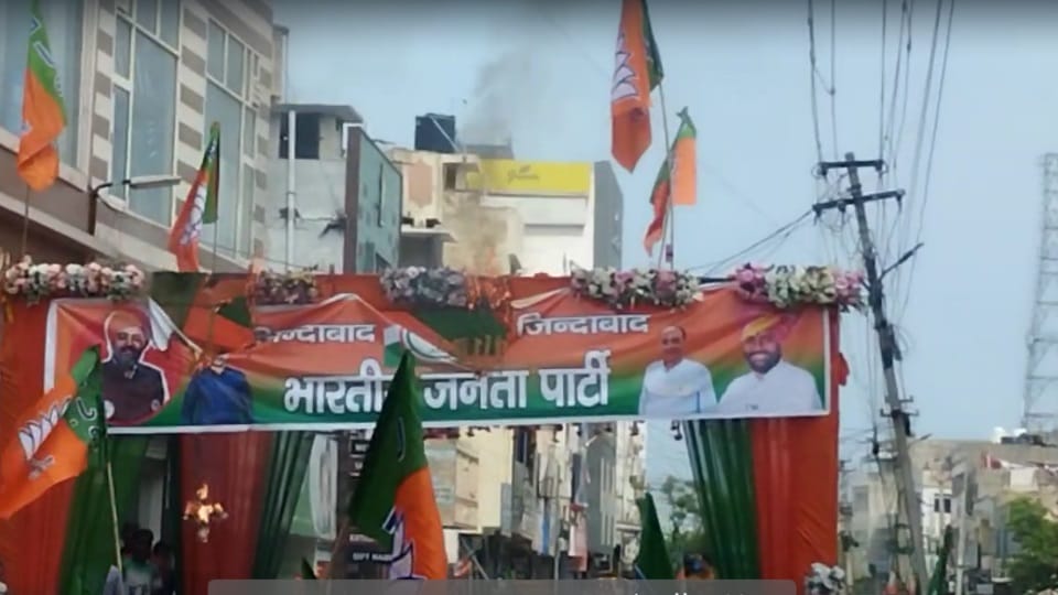 Nominations for Haryana Assembly Election today all update news