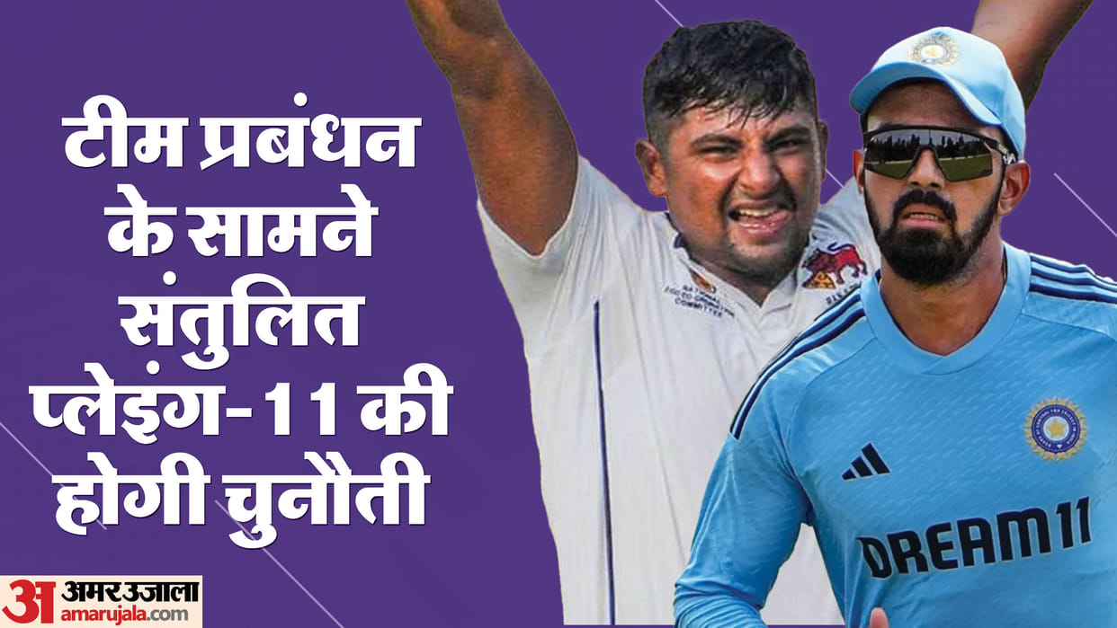 KL Rahul or Sarfraz khan Tough call for Indian team management playing-11 equation against Bangladesh