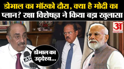 Russia-Ukraine War: Doval visits Moscow, what is Modi's plan? Defense expert made a big revelation