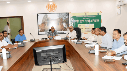 बैठक में जिला प्रशासन के अधिकारी मौजूद रहे