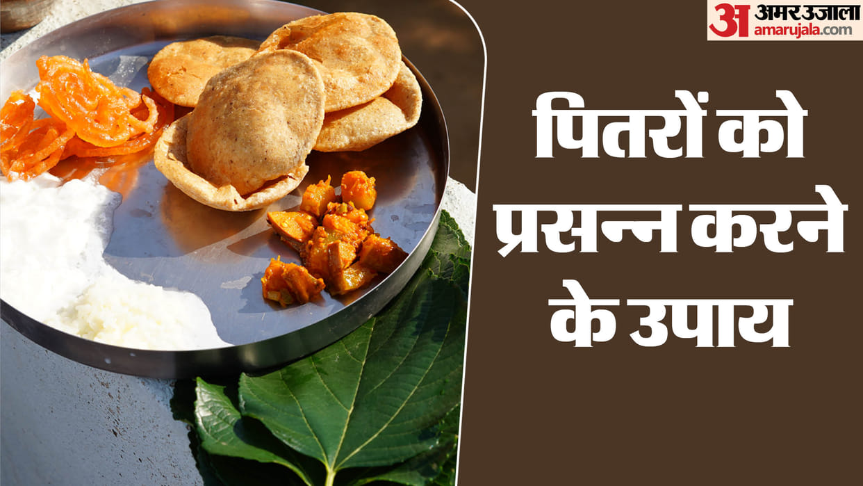 Pitru Paksha these are 5 signs that your ancestors are angry, do not make these mistakes