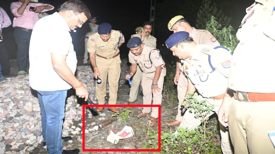Kalindi Express: Reward will be given for giving information related to train accident