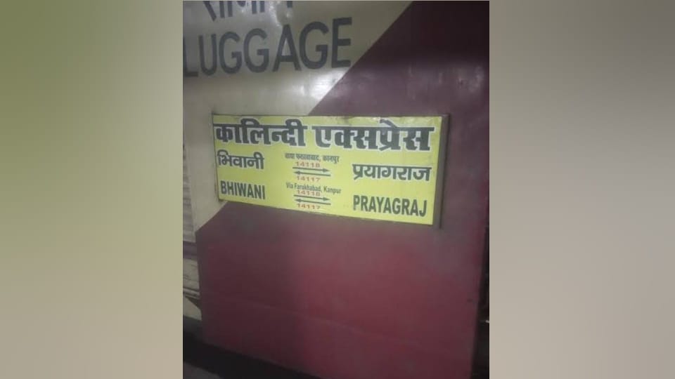 Kanpur Train Accident Conspiracy to derail Kalindi Express by placing a filled cylinder on track in Kanpur