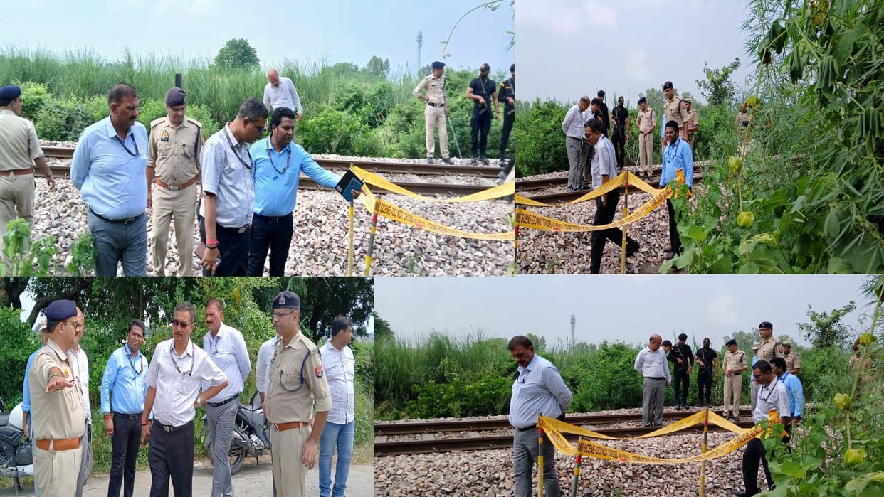 Kalindi Express: ATS IG did a ground inspection of Kanpur-Kasganj railway