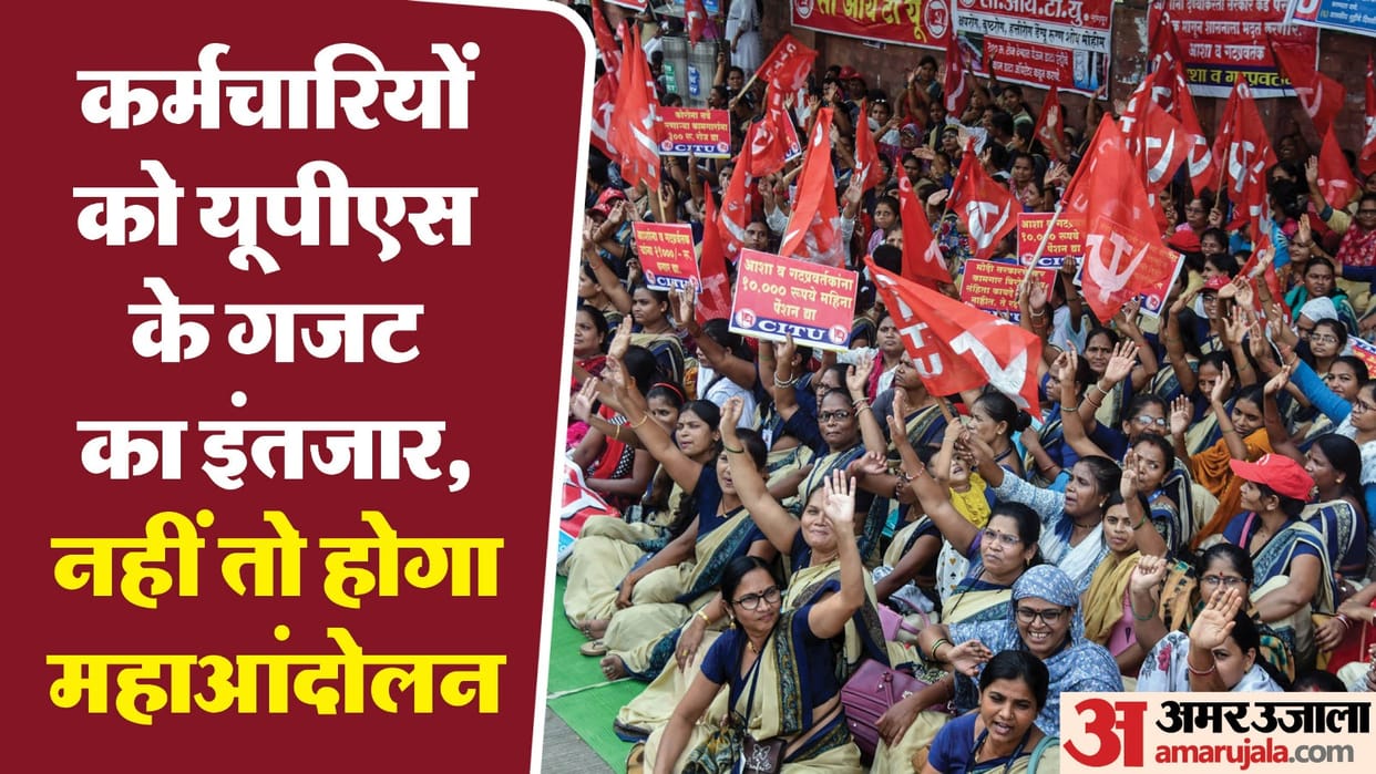 PS: Employees’ ultimatum – UPS gazette must be issued by 30 Sep or face major protest on 26th