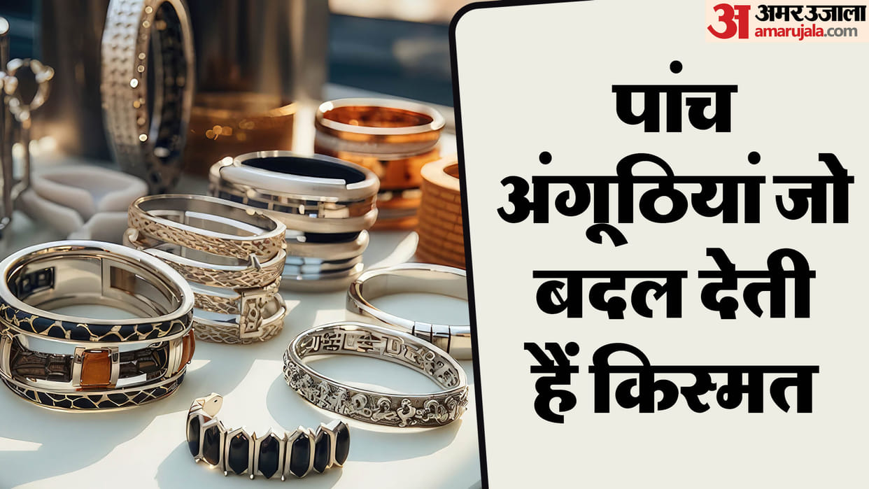 Magical rings in jyotish shastra snake surya ghode ki naal and kachue anguthi ke fayde disprj