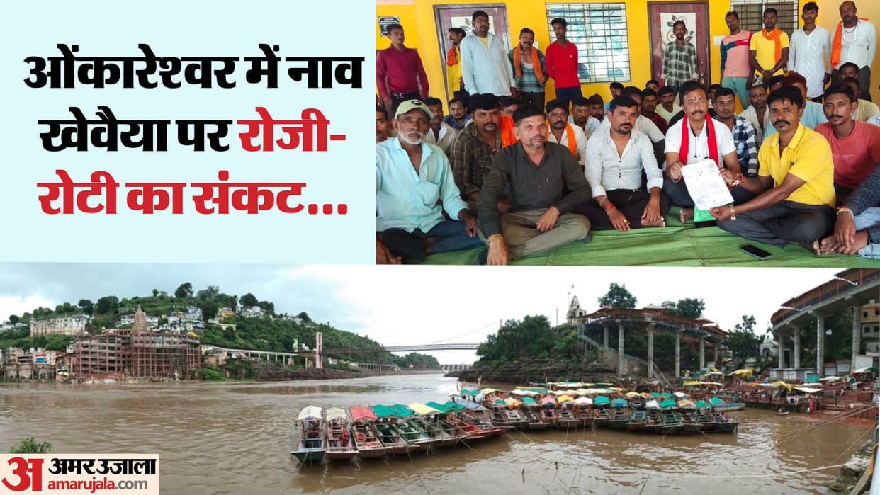 MP News Khandwa More than 300 boats are standing in Narmada river for one and a half month Omkareshwar dam
