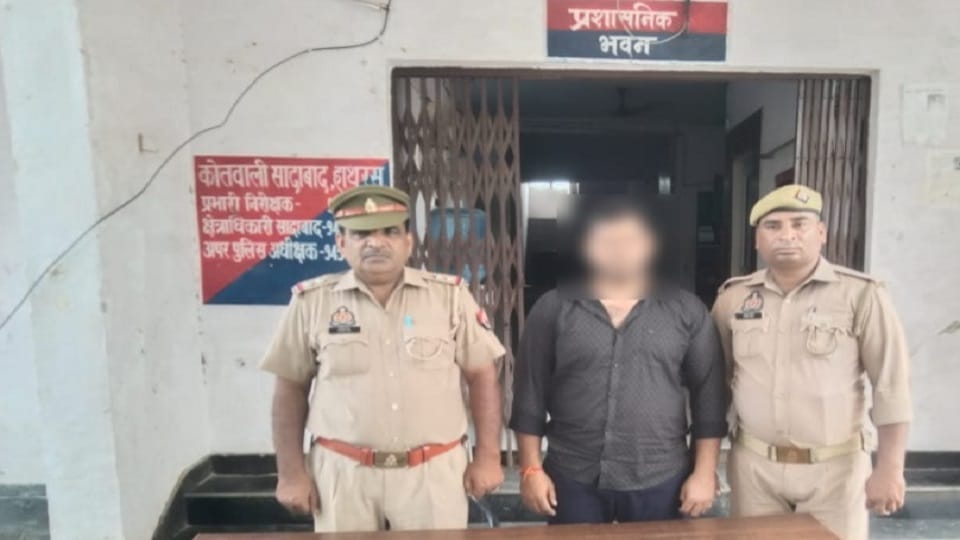Sadabad police arrested the robbery accused