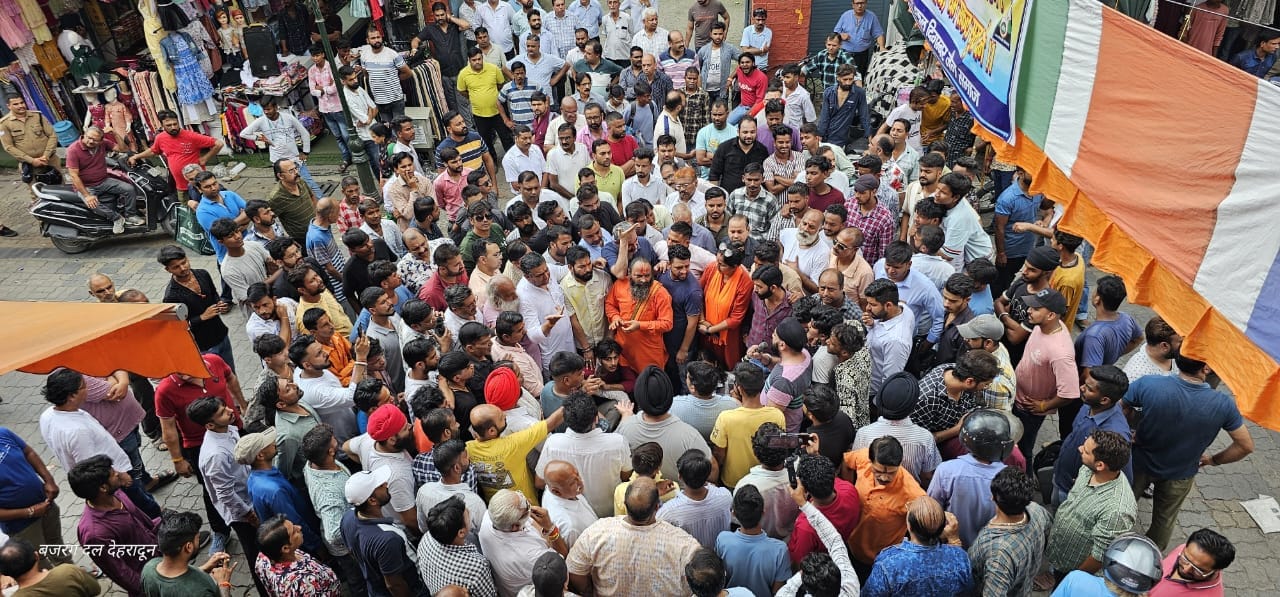 Dehradun News Student molested in shoe shop angry traders kept Paltan Bazar closed for 10 hours in protest