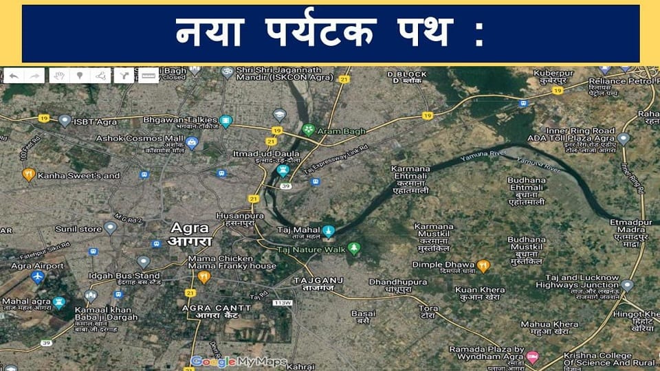 QR codes are being installed at 70 places to know the way to Taj Mahal