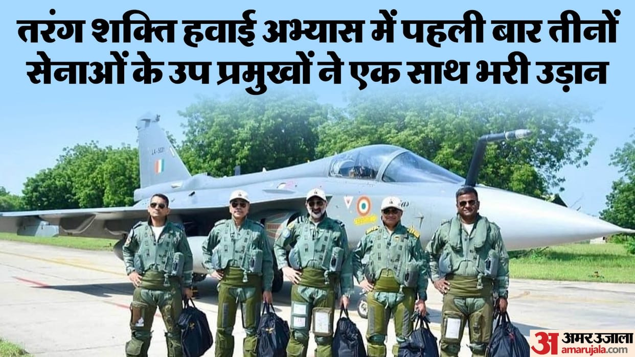 History created in Jodhpur for the first time the Vice Chiefs of Army Navy and Air Force flew in Tejas