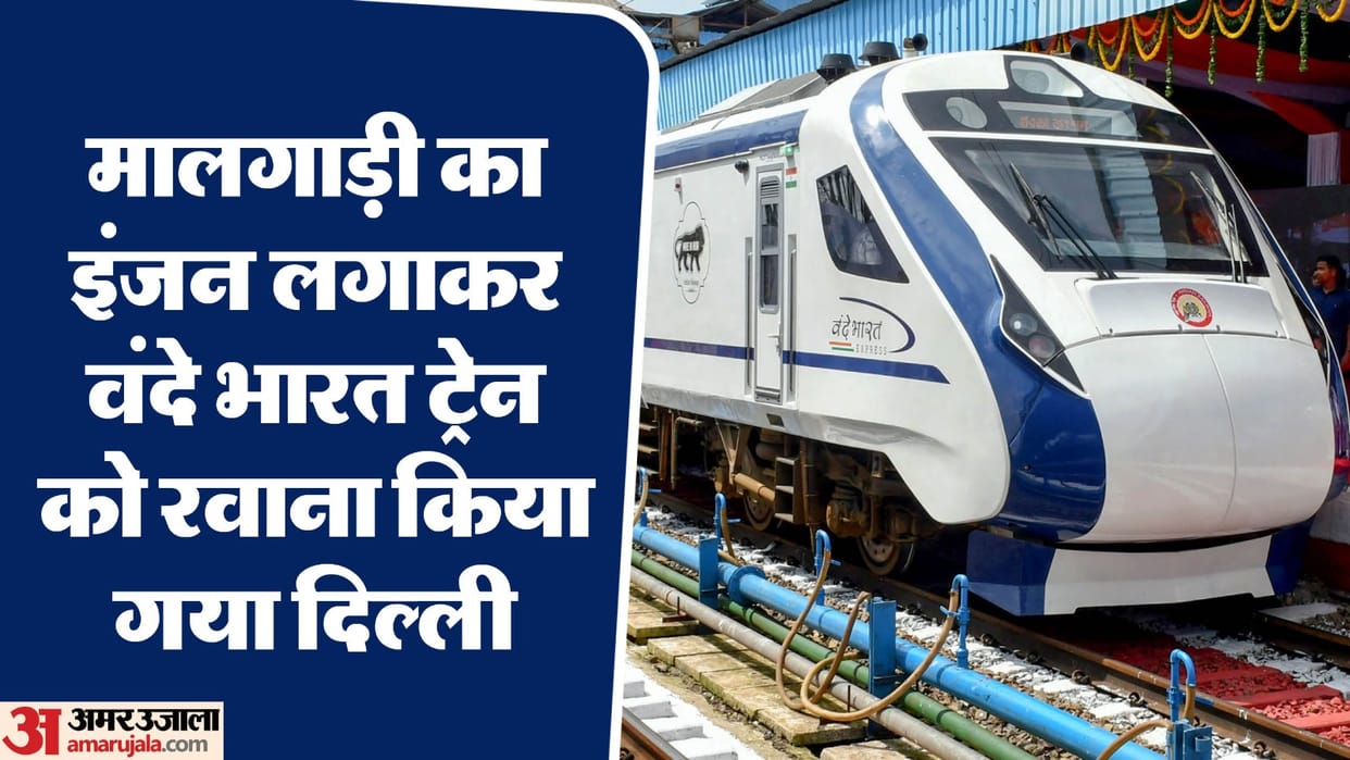 Indian Railways Vande Bharat Engine Problem BJP MP Varanasi news and updates