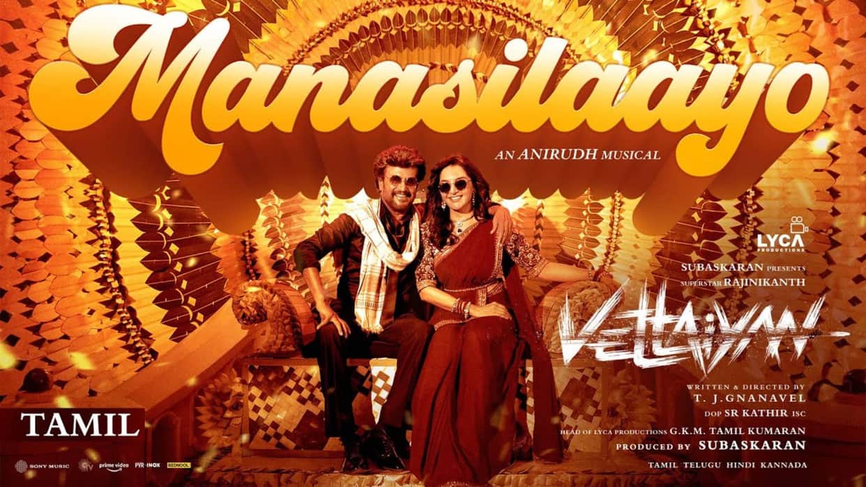 Vettaiyan first song Manasilaayo release rajinikanth Manju Warrier Anirudh Ravichander dancing in dance number
