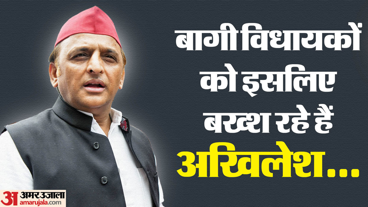 UP: Why is SP in no mood to take action against its rebel MLAs? Moving forward under this strategy