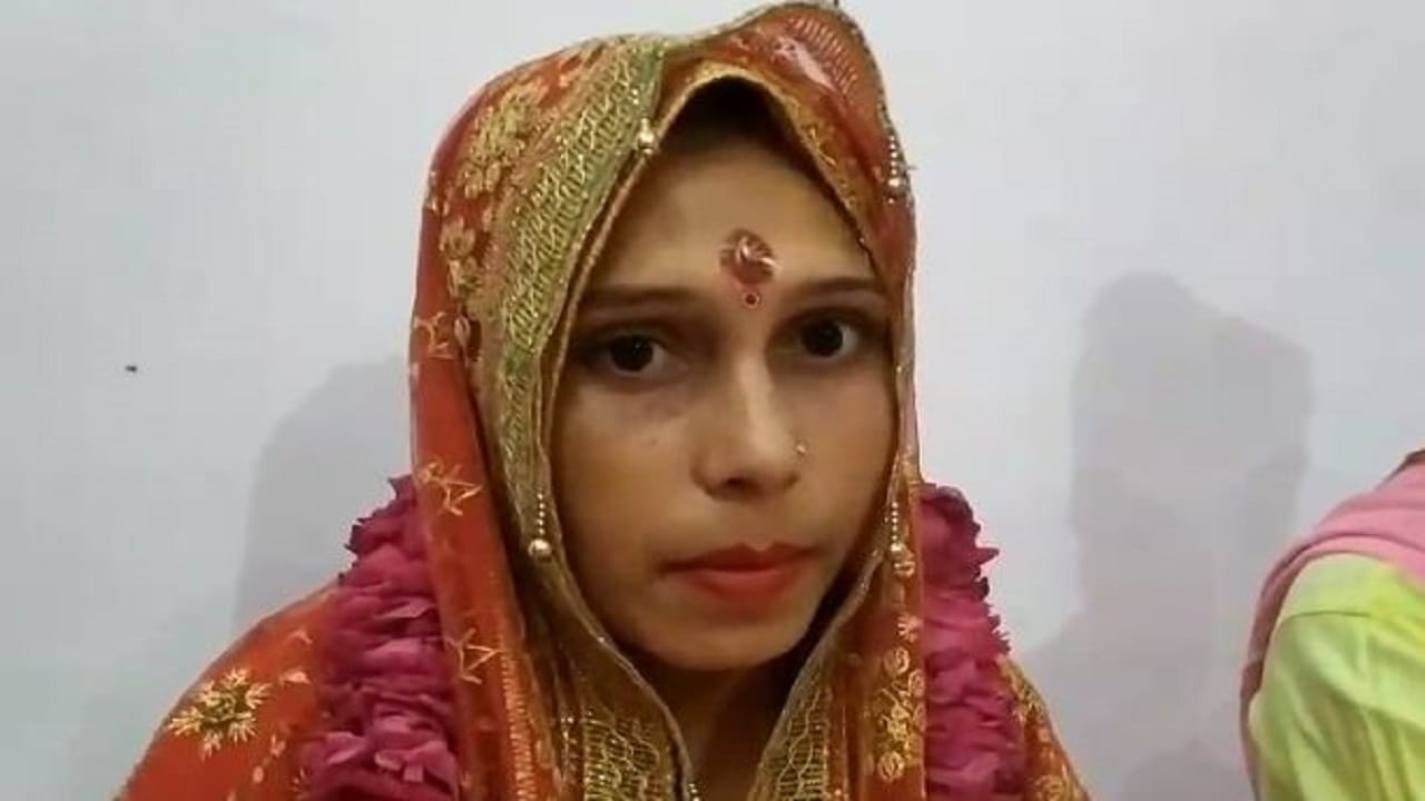Muslim girl converted her religion and married with lover in Bareilly