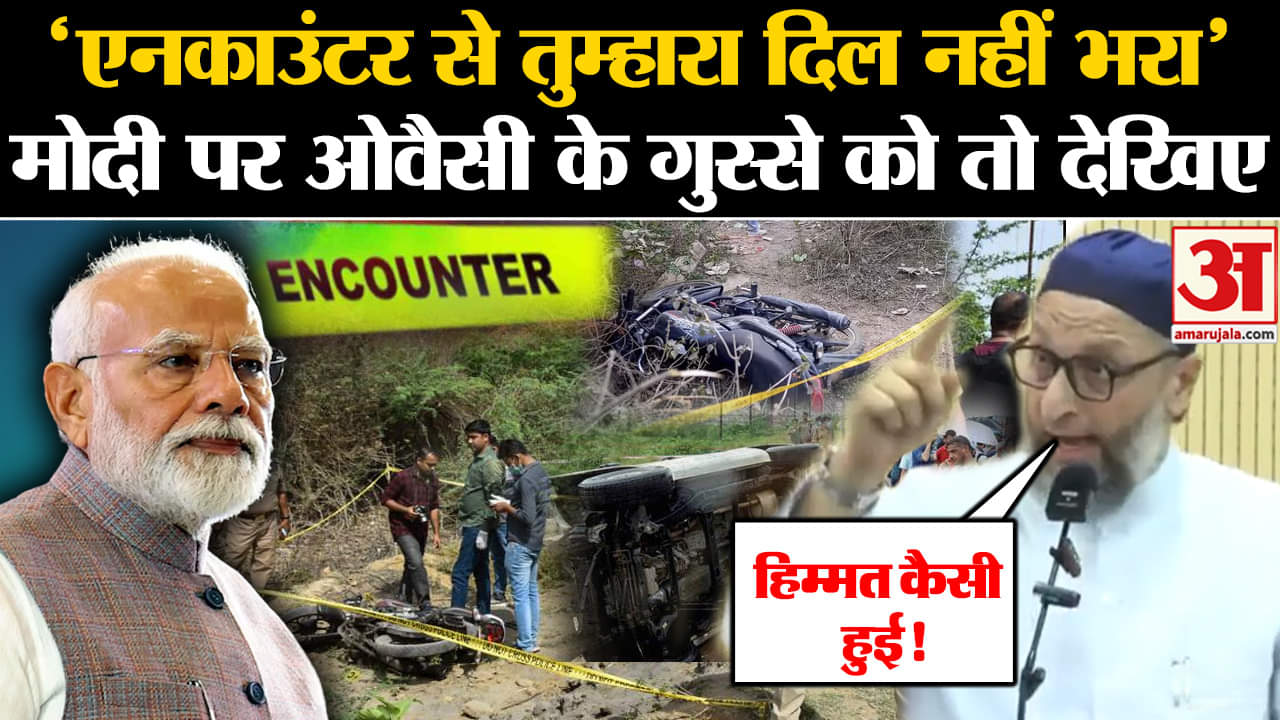 असदुद्दीन ओवैसी