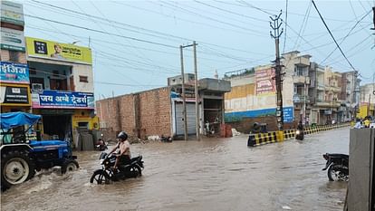 हरियाणा में बदला मौसम का मिजाज: हिसार में सुबह हुई झमाझम बारिश, जलभराव के कारण लोगों को हुई परेशानी Weather changed in Haryana, Heavy rain in Hisar in morning, people faced problems due to waterlogging